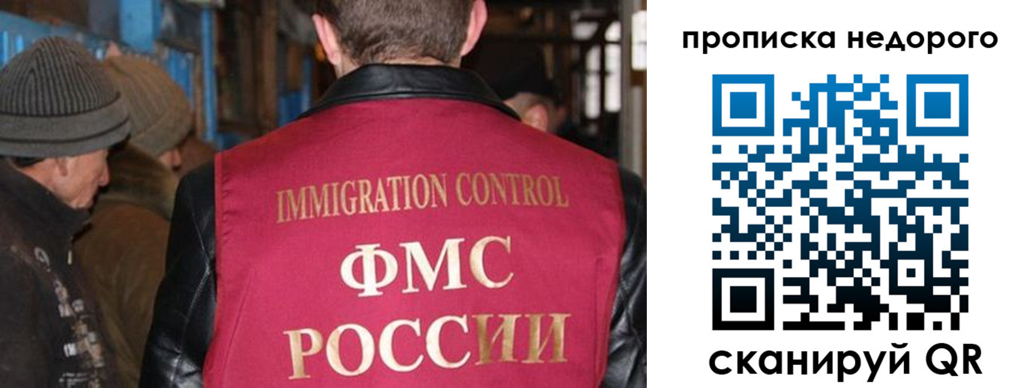 прописка для военкомата в Кызыле