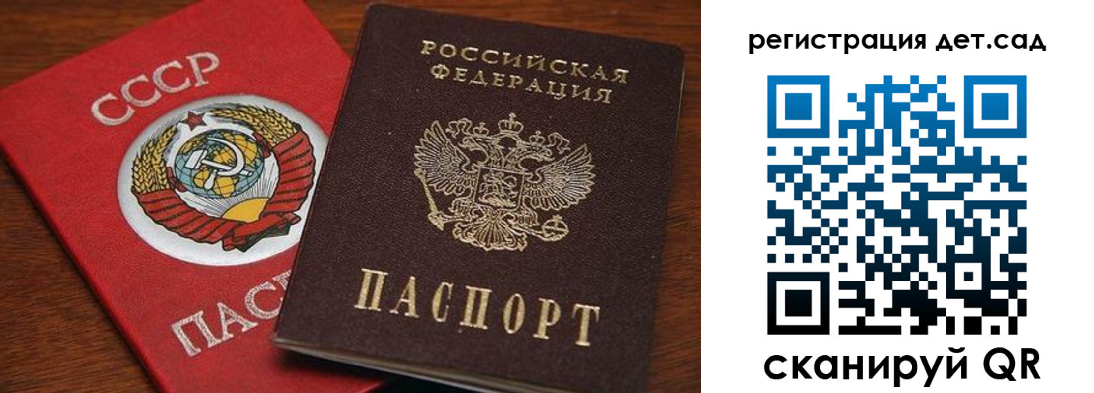 купить прописку в Кызыле